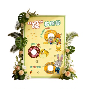 疯狂动物城主题zootopia活动策划场景布置公司派对儿童生日气球
