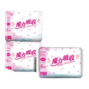 女主角新魔力260/310/410日夜用卫生巾绵柔舒适少女学生用姨妈巾