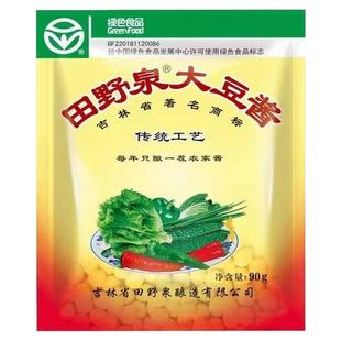 田野泉大豆酱正宗东北蘸菜大酱农家大酱大豆酱90g装整箱50袋批发