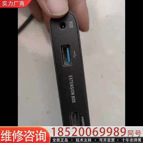 议价议价HTC VIVE 2PU6110 串流盒 延长盒