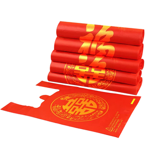 红色喜子塑料袋加厚方便袋新年送礼品红色福子袋结婚用的喜糖袋子