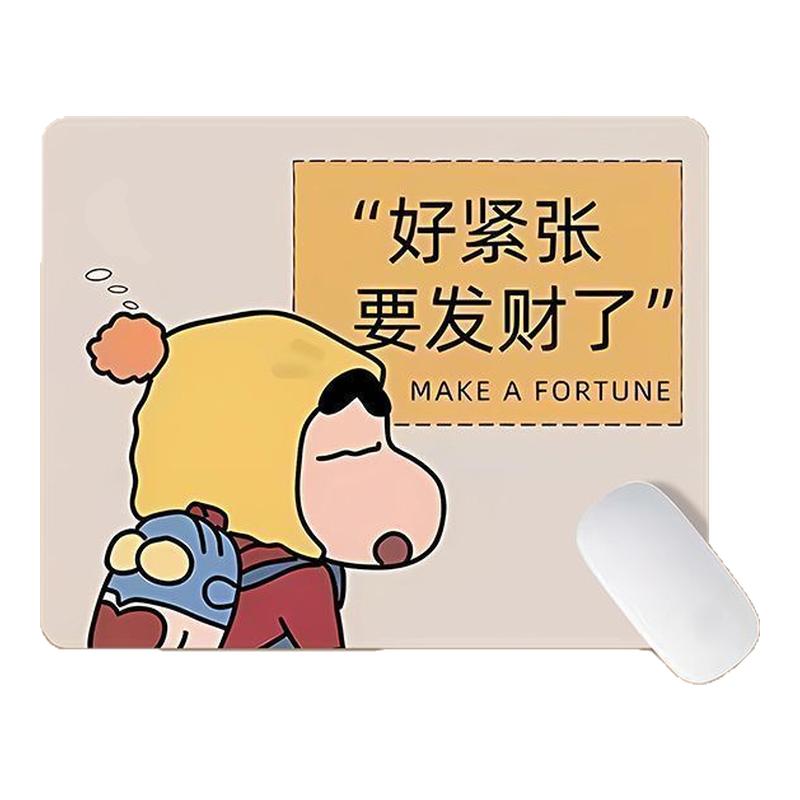 蜡笔小新鼠标垫超大号男女生可爱动漫卡通二次元电竞游戏电脑桌垫