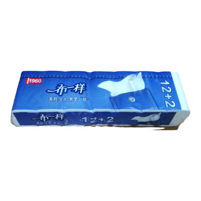 布一样卷纸14卷实惠大提装
