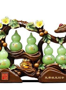聚善缘五福临门葫芦摆件乔迁礼品
