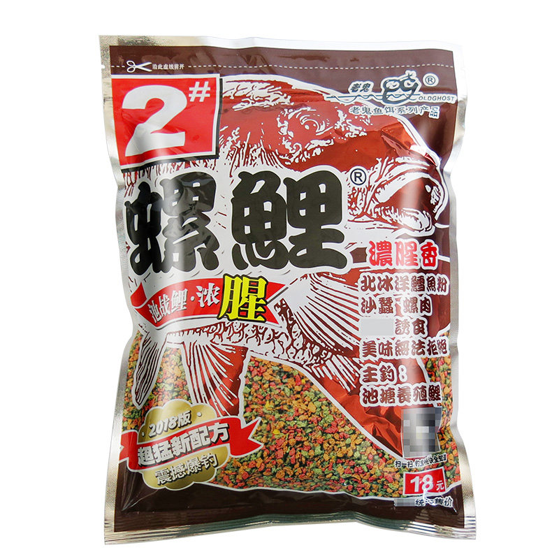 老鬼天下鲫鲤鱼饵料专攻黑坑野钓