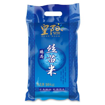 万年贡大米皇阳臻选丝苗米10kg2025新米20斤长粒猫牙米商用香软米