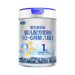 HMO耀世升级】君乐宝旗舰店乐铂1段HMO婴儿配方牛奶粉808g*6