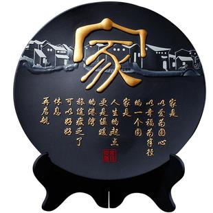 金乌炭雕客厅新房摆设创意装饰品炭雕家居摆件工艺品乔迁新居礼品