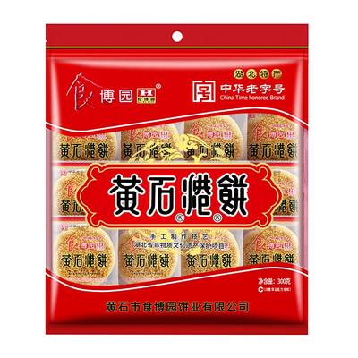 中华老字号黄石港饼300克