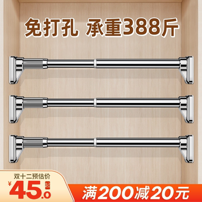 衣柜挂衣杆免打孔可伸缩衣柜内固定晾衣杆衣橱横杆不锈钢撑杆柜子