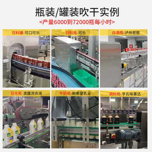 饮料灌装吹干机易拉罐玻璃罐吹干机包装清洗表面风干线网链吹干机
