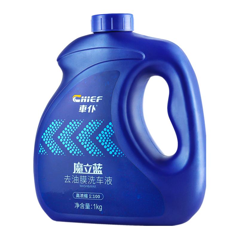 车仆汽车专用洗车液去油膜清洁剂水蜡强力去污高泡沫上光打蜡通用