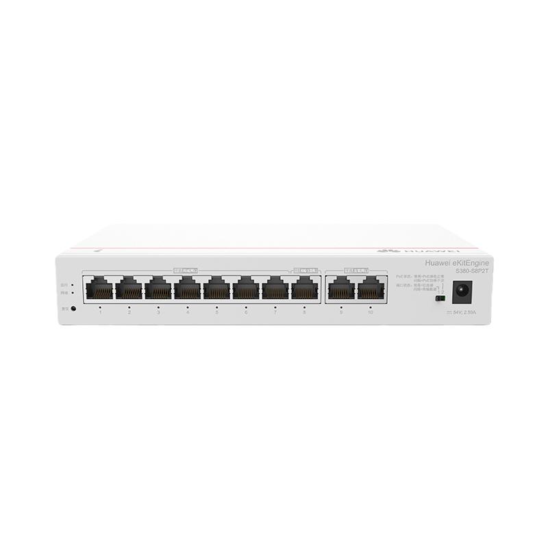 华为10口企业级组网满供124W千兆路由交换一体机S380-S8P2T网络集线器分流器有线路由器POE交换机8口带机250