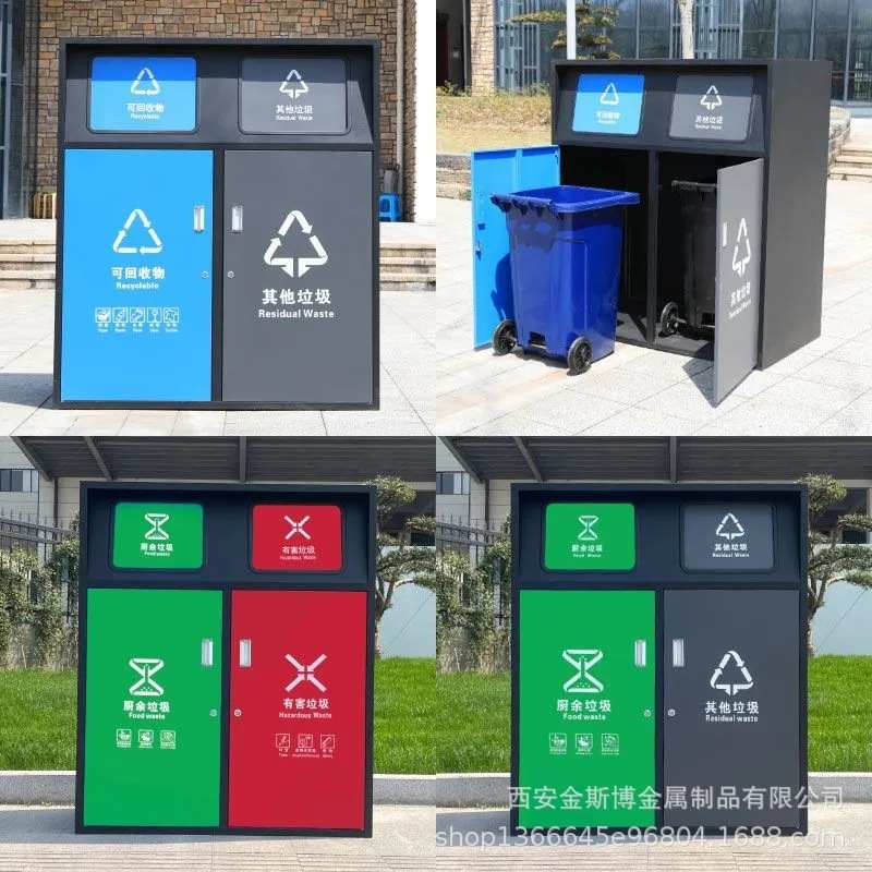 240升大容量商用四分类垃圾箱小区环卫垃圾桶物业户外收集亭分类