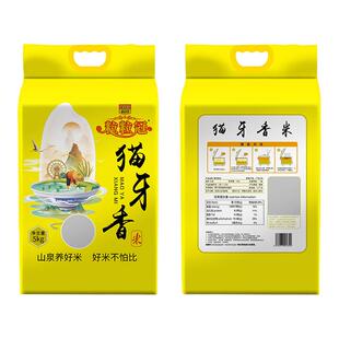 广西正宗猫牙米象牙米长粒新米煲仔饭农家米10斤炒饭米饭灵魂食材