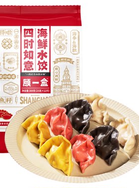 顾一盒四时如意海鲜水饺