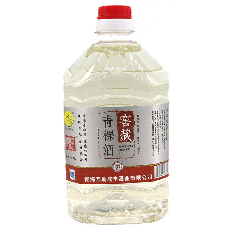 青稞酒58度窖藏白酒五斤青稞散酒