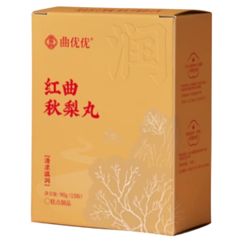 曲优优红曲秋梨丸双梨清甜秋梨膏