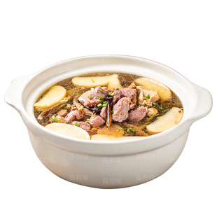 菌汤火锅底料菌菇跷脚牛肉汤锅清汤不辣速食方便菜家用商用汤料包