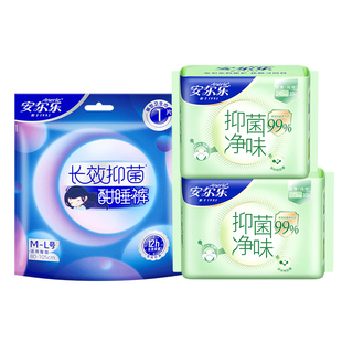 【天猫u先】安尔乐抑菌净味纯棉日夜用卫生巾酣睡裤夜安安心裤