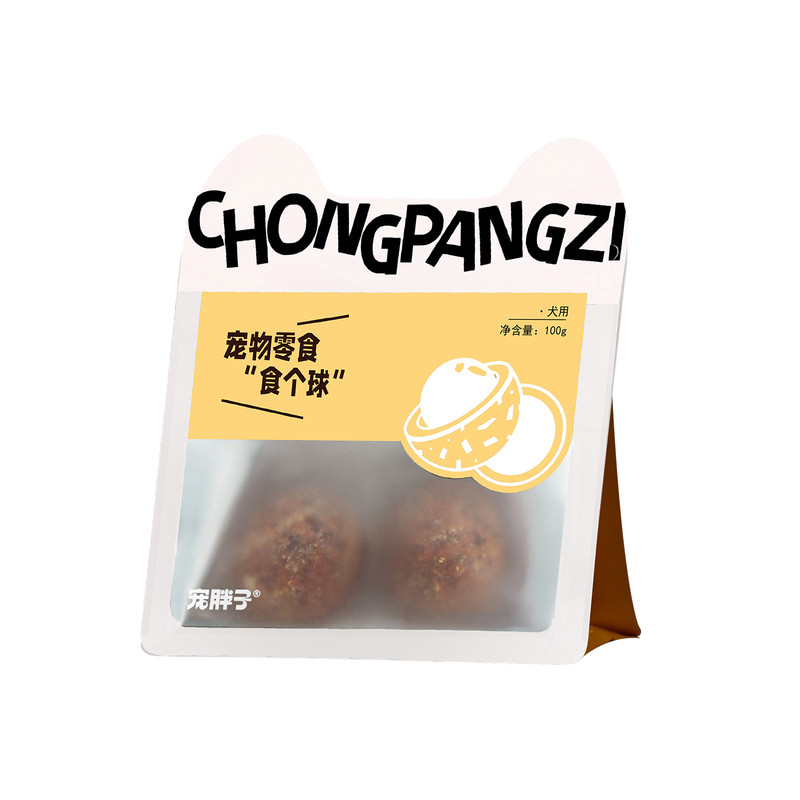 宠胖子狗狗磨牙零食乐芙咕噜球洁齿中小型犬训练奖励耐咬牛皮蛋黄