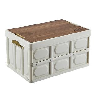 沃特曼户外露营收纳箱汽车车载后备折叠箱野营野餐便携木盖置物箱