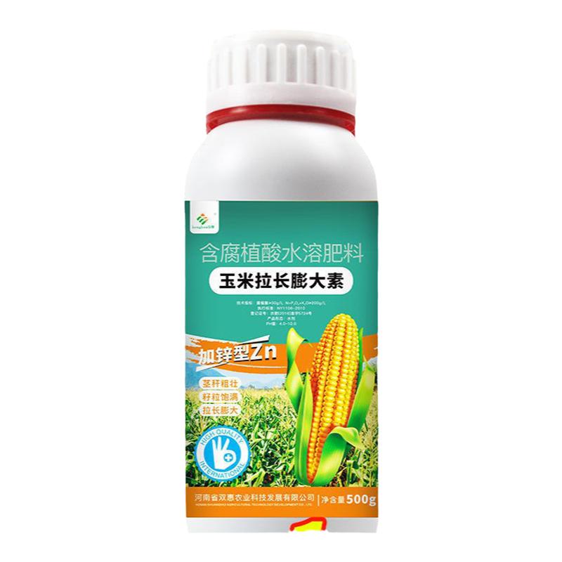 增收茎秆粗壮膨大增粗抗旱抗倒