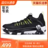 Товары от 361度直营企业店
