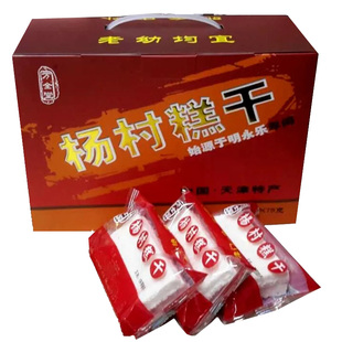 生鲜食品不支持退换天津特产武清杨村糕干松软米糕短保5天糕点