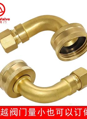 90度无铅黄铜活接弯头软管接头 pulgadas de manguera de codo