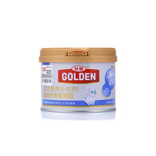 谷登鲨鱼软骨素狗狗专用宠物有助关节修复幼犬成犬老年犬健骨补钙