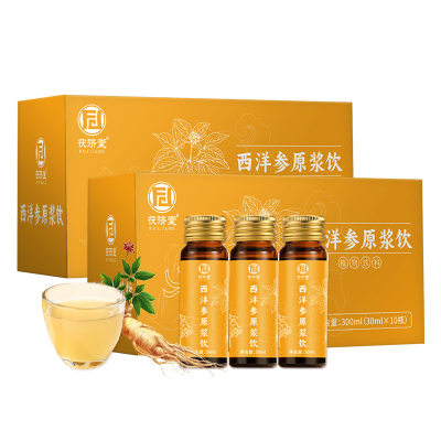 茯济堂西洋参原浆饮精华口服液