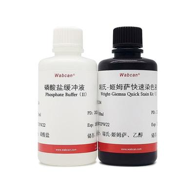 wabcan动物排卵染色试剂