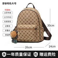 Коричневый большой