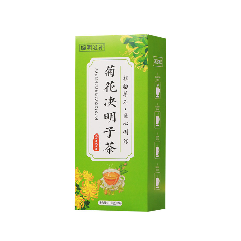 婉明滋补菊花决明子养生三角包