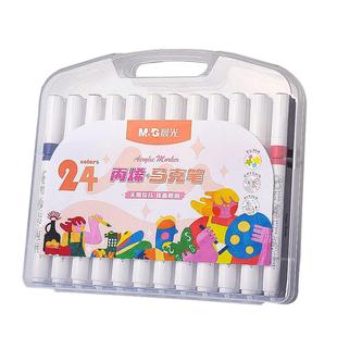 晨光丙烯马克笔小学生幼儿园专用儿童可水洗防水不透色可叠色彩笔24色36色48色水彩笔美术彩色颜料涂鸦画画笔