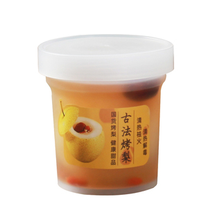 冰糖烤梨专用杯耐高温冰糖雪梨打包杯外卖小吊梨汤杯子烤梨打包盒