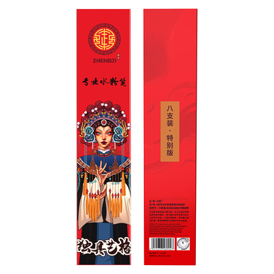 美术专用水粉笔首款国潮画笔