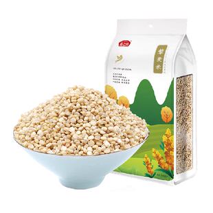 燕之坊高原藜麦米青海特产黎麦新米五谷杂粮米藜麦饭饱腹代餐