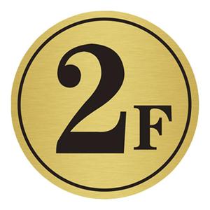 楼层标识牌门牌号码牌家用宾馆房间酒店指示牌防水定制导示广告牌