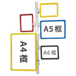 仓位分区牌货位材料物料卡套仓库货架标识牌磁铁超市商品仓储库房分类牌强磁性货架a4标牌标志牌标签牌提示牌
