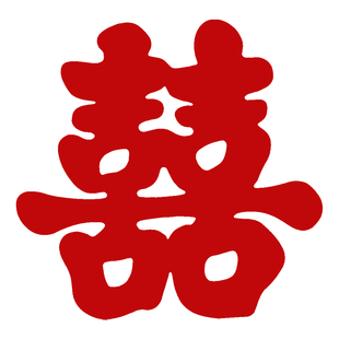 楼梯喜字结婚专用婚礼婚房布置扶手场景装饰氛围不干胶小喜子贴纸