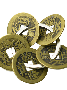 黄铜钥匙扣挂饰随身携带五帝钱