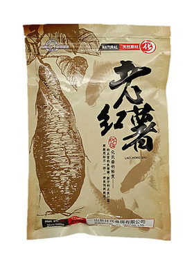 化氏老红薯鲤野钓池塘甜薯