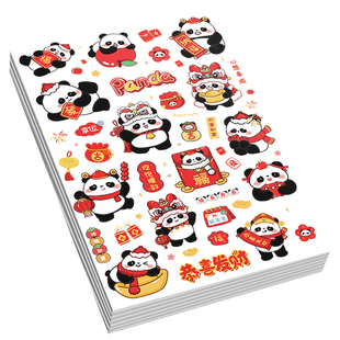 2026新款新年贴纸女孩儿童贴画手账行李箱手机装饰小图案小贴纸卡通奖励贴纸表扬贴小学生一年级迷你卡皮巴拉