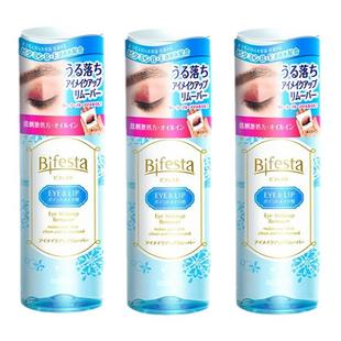 日本松本清曼丹缤若诗眼唇卸妆液水油分离145ml*3瓶漫丹