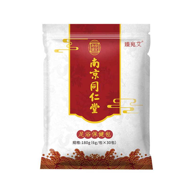 南京同仁堂艾草泡脚包