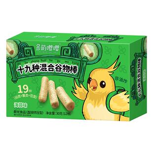 呆萌嘤嘤十九种混合谷物棒磨牙宝宝儿童健康零食送婴儿幼儿辅食谱