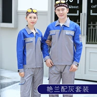 Янлан с серым костюмом