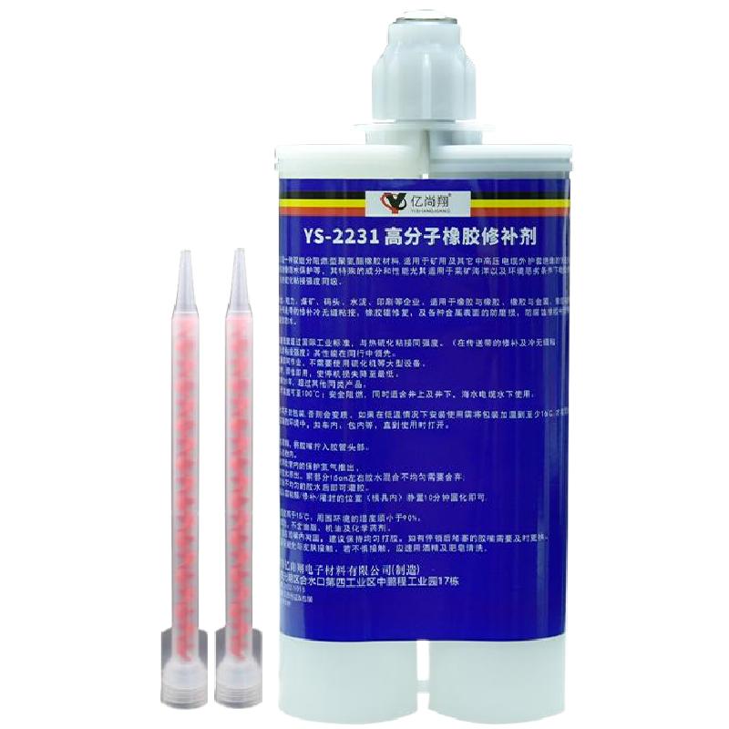 矿用电缆冷补胶高分子橡胶绝缘胶水下机器人线缆防水冷硫化灌封胶